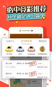 關于掌信彩下載及掌信網的潛在風險警示