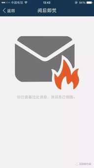 警惕情感陷阱，守護婚姻與信息安全