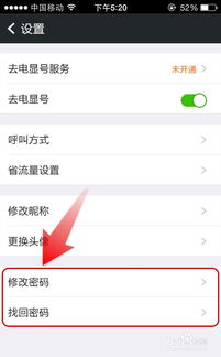 掌信網 全面指南與高效使用攻略