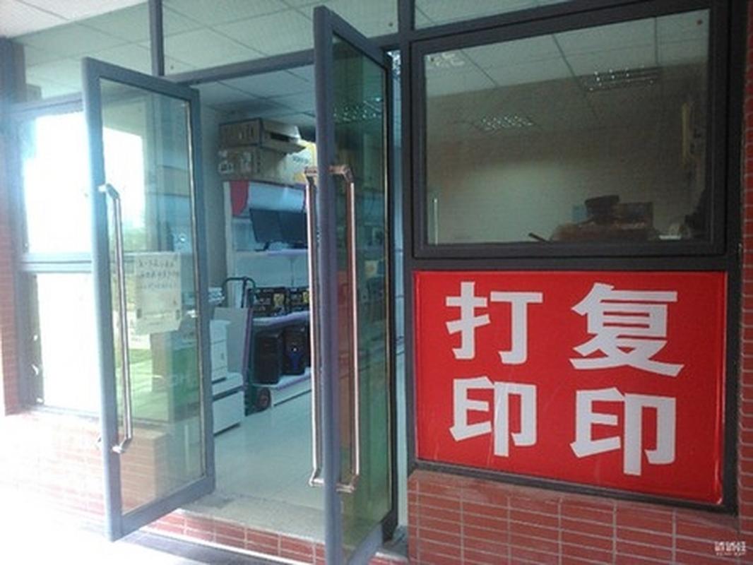 小事安心，打字印香——我的小復印店紀實