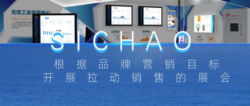 精準引流，引爆銷量 基于品牌營銷目標的高效展會廣告策略