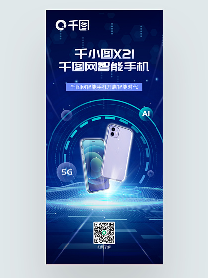 高效獲取平面廣告素材指南 圖片模板與發布策略