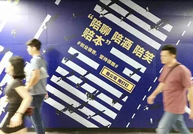 馬云忽然發布26句廣告語，句句扎心，10年來最佳！